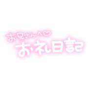 ヒメ日記 2025/09/19 19:25 投稿 うる ちゃんこ本厚木店