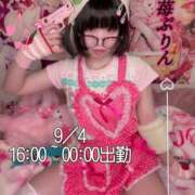 ヒメ日記 2025/09/03 12:14 投稿 苺　ぷりん マーベリック横浜