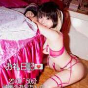 ヒメ日記 2025/09/05 18:05 投稿 苺　ぷりん マーベリック横浜