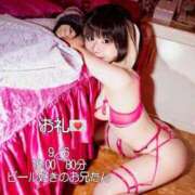 ヒメ日記 2025/09/07 13:04 投稿 苺　ぷりん マーベリック横浜