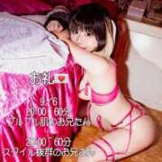 ヒメ日記 2025/09/07 18:14 投稿 苺　ぷりん マーベリック横浜