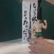 ヒメ日記 2025/09/12 16:54 投稿 苺　ぷりん マーベリック横浜