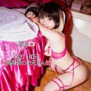 ヒメ日記 2025/09/17 13:34 投稿 苺　ぷりん マーベリック横浜