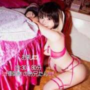 ヒメ日記 2025/09/24 18:14 投稿 苺　ぷりん マーベリック横浜