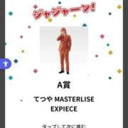 ヒメ日記 2025/09/26 17:31 投稿 苺　ぷりん マーベリック横浜