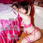 ヒメ日記 2025/09/28 16:04 投稿 苺　ぷりん マーベリック横浜