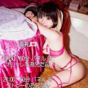 ヒメ日記 2025/10/01 18:14 投稿 苺　ぷりん マーベリック横浜