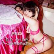 ヒメ日記 2025/10/03 14:16 投稿 苺　ぷりん マーベリック横浜