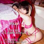 ヒメ日記 2025/10/04 14:04 投稿 苺　ぷりん マーベリック横浜