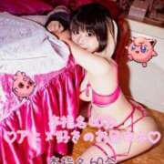 ヒメ日記 2025/11/15 13:30 投稿 苺　ぷりん マーベリック横浜