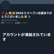 ヒメ日記 2025/12/01 18:44 投稿 苺　ぷりん マーベリック横浜