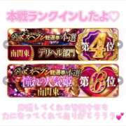 ヒメ日記 2025/12/03 21:17 投稿 苺　ぷりん マーベリック横浜