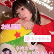 ヒメ日記 2025/12/25 13:14 投稿 苺　ぷりん マーベリック横浜