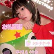 ヒメ日記 2025/12/26 13:34 投稿 苺　ぷりん マーベリック横浜