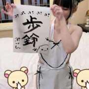 ヒメ日記 2026/01/12 12:04 投稿 苺　ぷりん マーベリック横浜