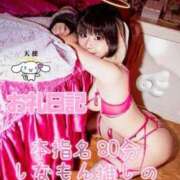 ヒメ日記 2026/01/13 13:04 投稿 苺　ぷりん マーベリック横浜