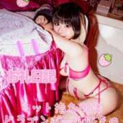 ヒメ日記 2026/01/13 14:34 投稿 苺　ぷりん マーベリック横浜