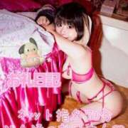 ヒメ日記 2026/01/27 15:40 投稿 苺　ぷりん マーベリック横浜