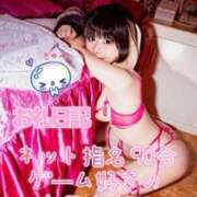 ヒメ日記 2026/02/15 16:04 投稿 苺　ぷりん マーベリック横浜