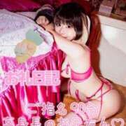 ヒメ日記 2026/02/25 13:04 投稿 苺　ぷりん マーベリック横浜