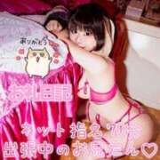 ヒメ日記 2026/02/27 14:14 投稿 苺　ぷりん マーベリック横浜