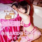 ヒメ日記 2026/03/01 14:05 投稿 苺　ぷりん マーベリック横浜