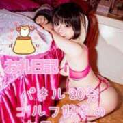 ヒメ日記 2026/03/01 17:14 投稿 苺　ぷりん マーベリック横浜