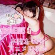 苺　ぷりん お礼日記 Part1 マーベリック横浜