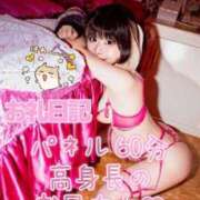 苺　ぷりん お礼日記 Part2 マーベリック横浜