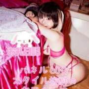 ヒメ日記 2026/03/13 16:14 投稿 苺　ぷりん マーベリック横浜