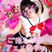 ヒメ日記 2026/04/14 14:54 投稿 苺　ぷりん マーベリック横浜