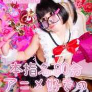 苺　ぷりん お礼日記 Part2 マーベリック横浜