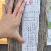 ヒメ日記 2026/04/28 21:14 投稿 苺　ぷりん マーベリック横浜