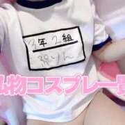 ヒメ日記 2026/06/10 18:14 投稿 苺　ぷりん マーベリック横浜