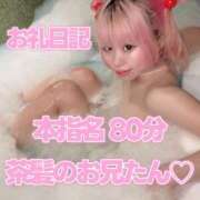 ヒメ日記 2026/06/27 14:21 投稿 苺　ぷりん マーベリック横浜