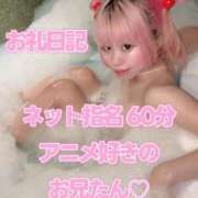 ヒメ日記 2026/07/12 14:13 投稿 苺　ぷりん マーベリック横浜