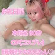 ヒメ日記 2026/07/12 16:14 投稿 苺　ぷりん マーベリック横浜