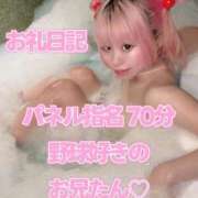 ヒメ日記 2026/07/12 18:14 投稿 苺　ぷりん マーベリック横浜