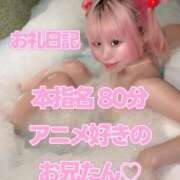 ヒメ日記 2026/07/29 15:14 投稿 苺　ぷりん マーベリック横浜