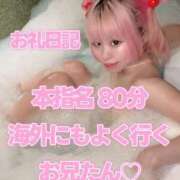 ヒメ日記 2026/07/29 17:14 投稿 苺　ぷりん マーベリック横浜