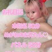 ヒメ日記 2026/08/05 14:14 投稿 苺　ぷりん マーベリック横浜