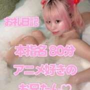 ヒメ日記 2026/08/09 15:04 投稿 苺　ぷりん マーベリック横浜