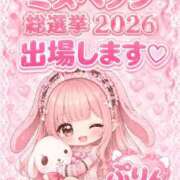 ヒメ日記 2026/08/10 18:04 投稿 苺　ぷりん マーベリック横浜