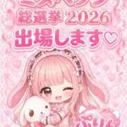 ヒメ日記 2026/08/11 13:34 投稿 苺　ぷりん マーベリック横浜
