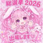 ヒメ日記 2026/08/12 19:14 投稿 苺　ぷりん マーベリック横浜