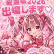 ヒメ日記 2026/08/13 19:07 投稿 苺　ぷりん マーベリック横浜
