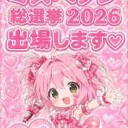 ヒメ日記 2026/08/28 21:24 投稿 苺　ぷりん マーベリック横浜
