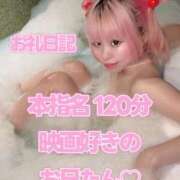 ヒメ日記 2026/08/29 13:24 投稿 苺　ぷりん マーベリック横浜