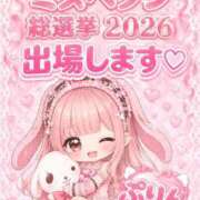 ヒメ日記 2026/09/05 19:44 投稿 苺　ぷりん マーベリック横浜