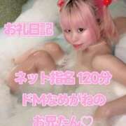 ヒメ日記 2026/09/07 16:04 投稿 苺　ぷりん マーベリック横浜